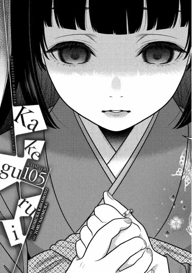 Kakegurui Vol.11 Ch.105