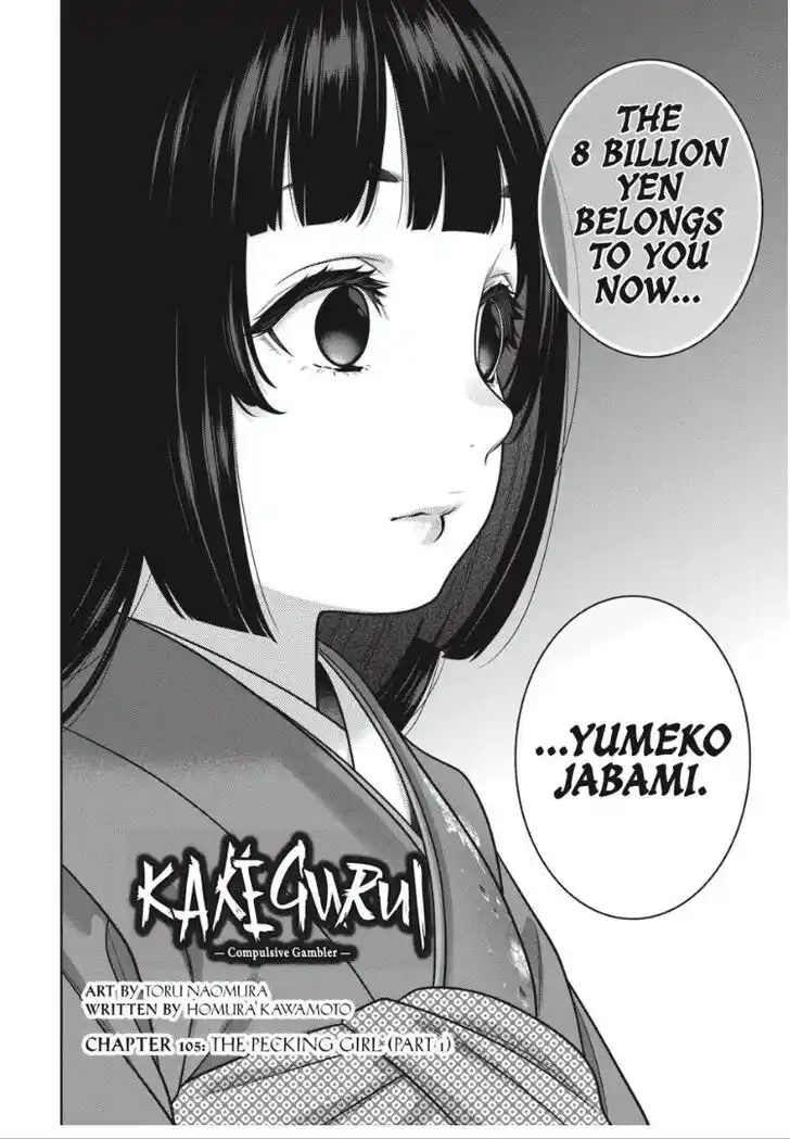 Kakegurui Vol.11 Ch.105
