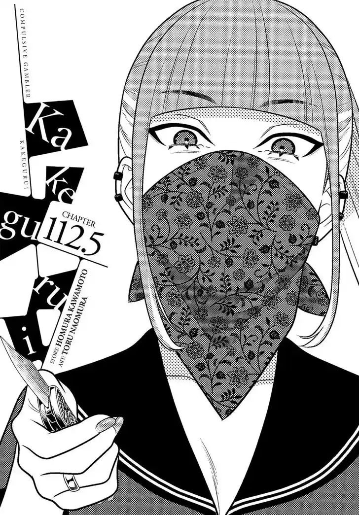 Kakegurui Vol.11 Ch.112.5