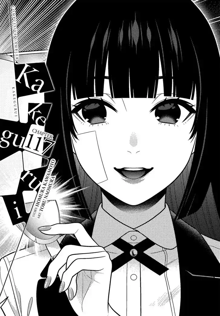 Kakegurui Vol.11 Ch.117
