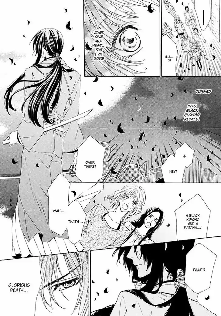 Kami-sama Gakuen @ Armeria 1