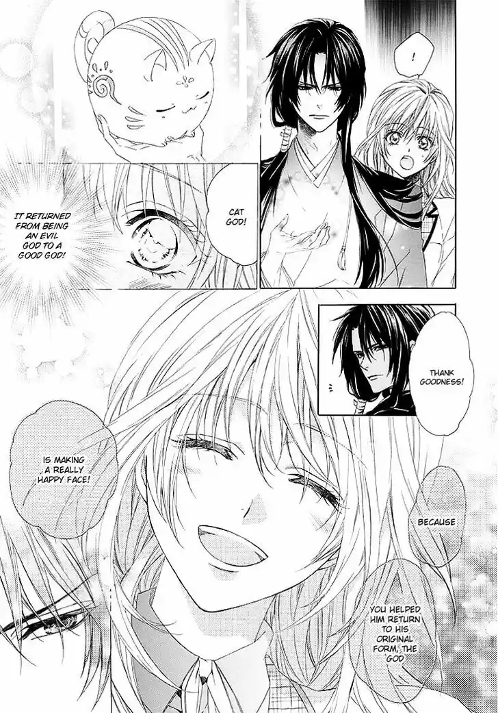 Kami-sama Gakuen @ Armeria 1