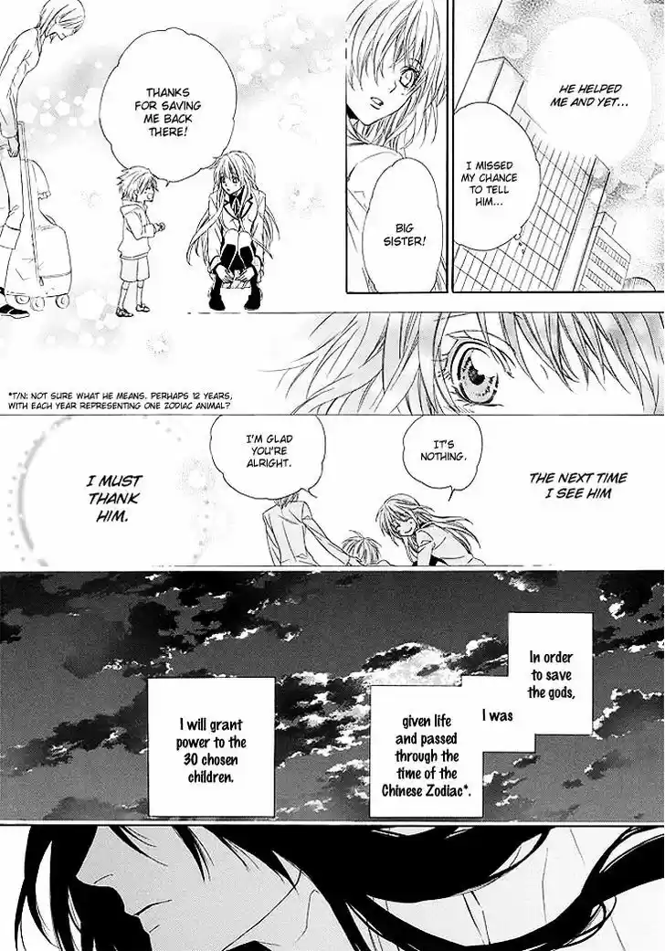 Kami-sama Gakuen @ Armeria 1