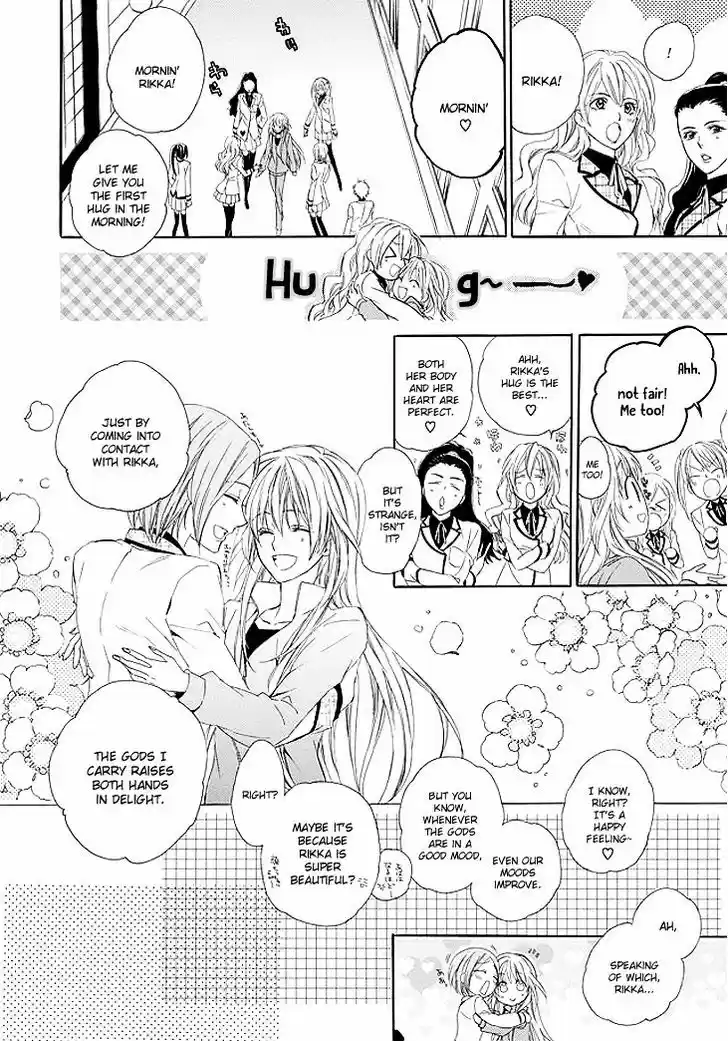 Kami-sama Gakuen @ Armeria 1