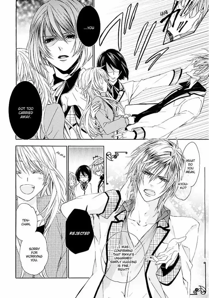 Kami-sama Gakuen @ Armeria 1