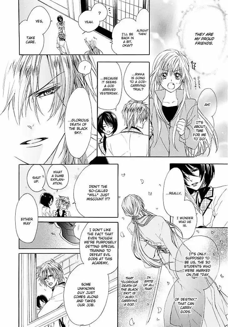 Kami-sama Gakuen @ Armeria 1