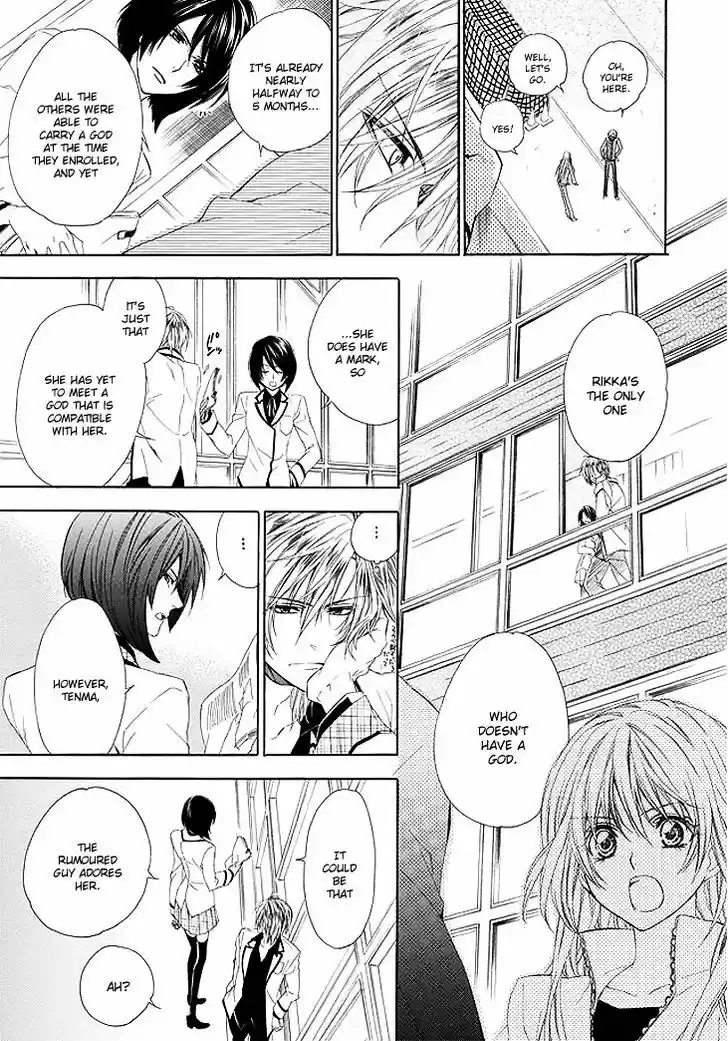 Kami-sama Gakuen @ Armeria 1