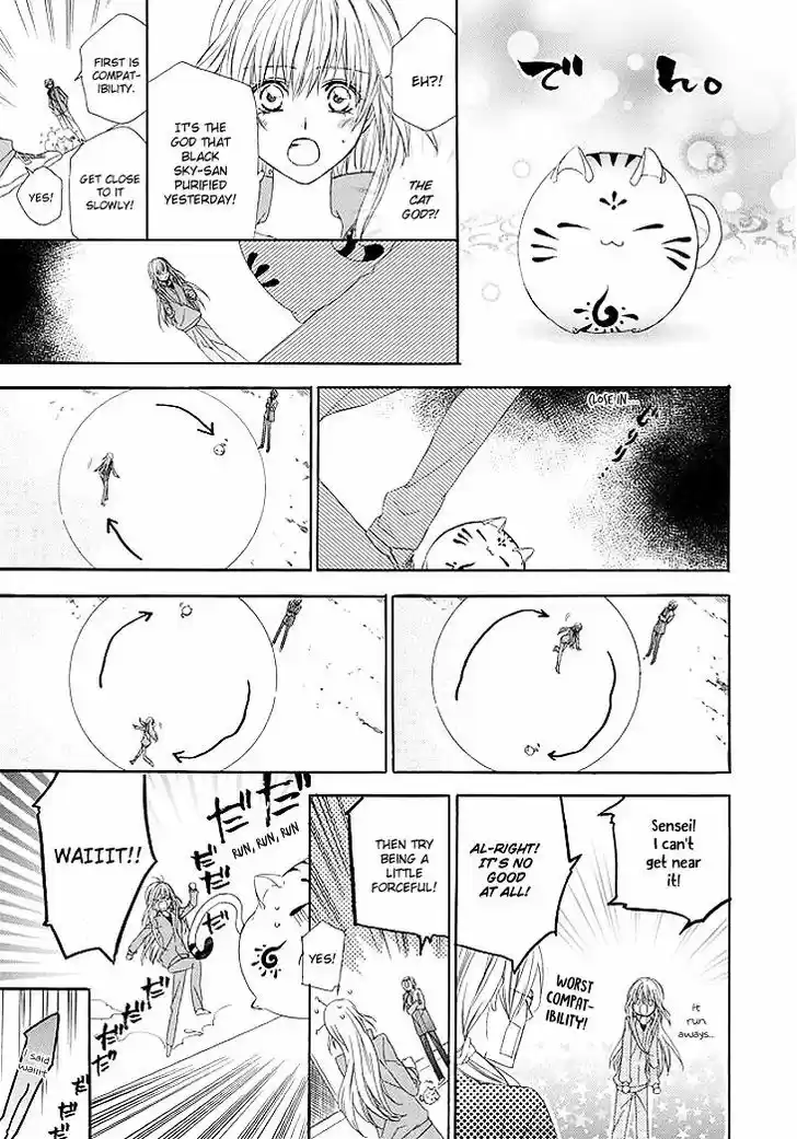 Kami-sama Gakuen @ Armeria 1