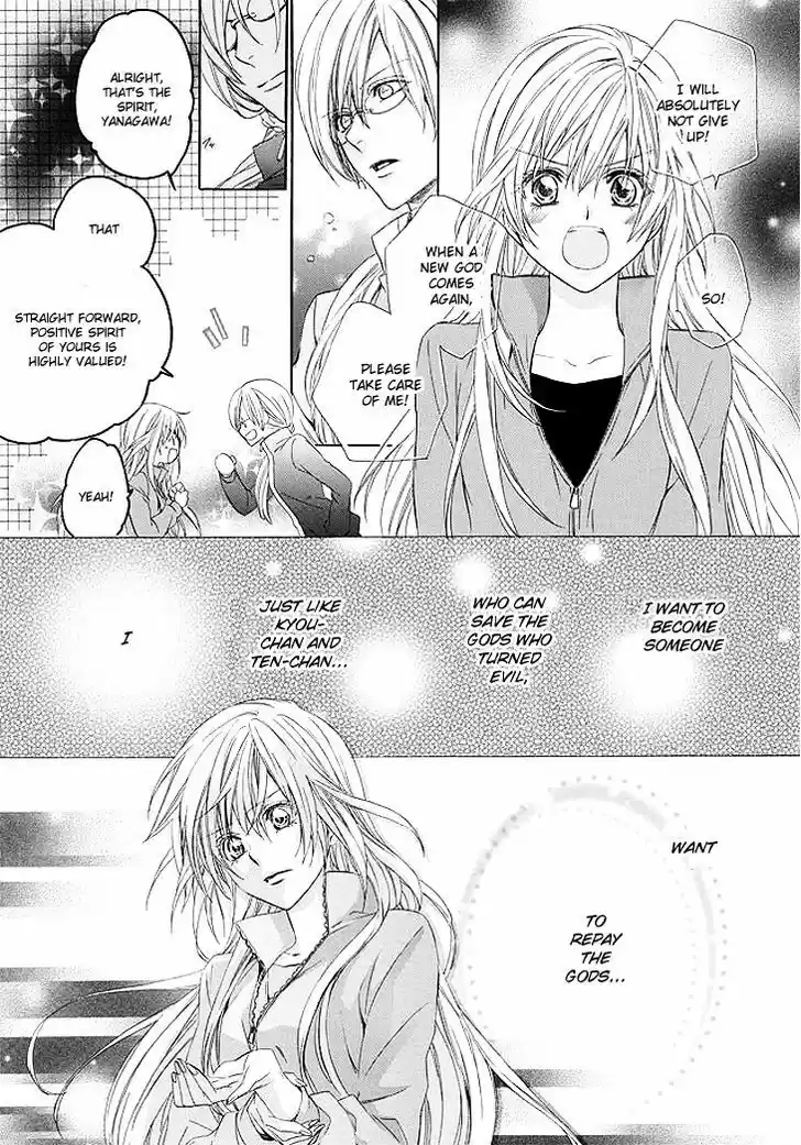 Kami-sama Gakuen @ Armeria 1