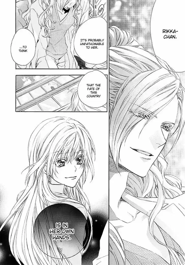 Kami-sama Gakuen @ Armeria 1