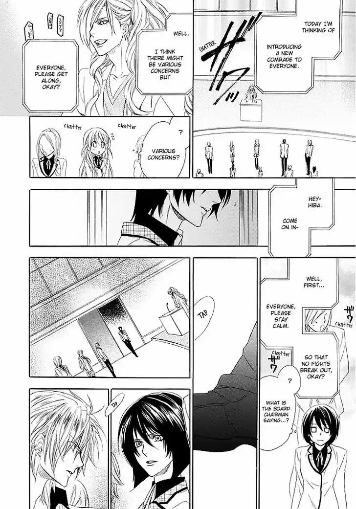 Kami-sama Gakuen @ Armeria 1