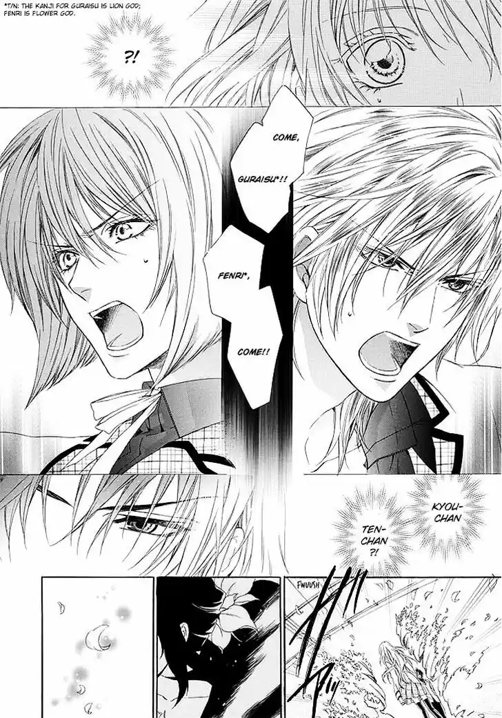 Kami-sama Gakuen @ Armeria 1