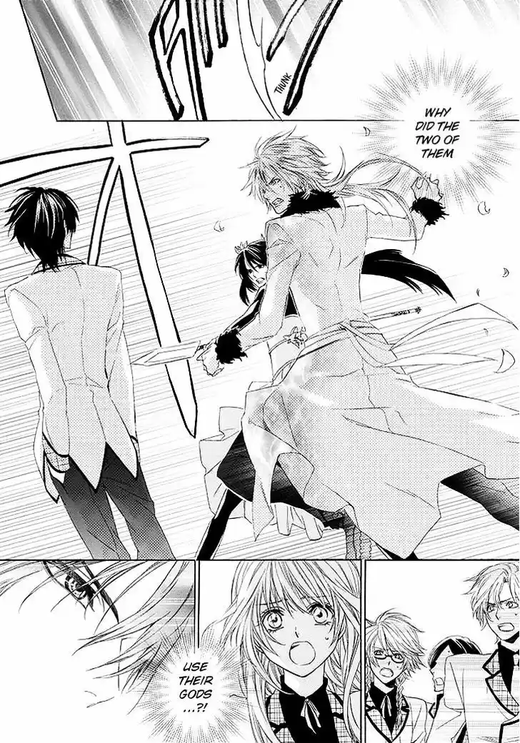 Kami-sama Gakuen @ Armeria 1