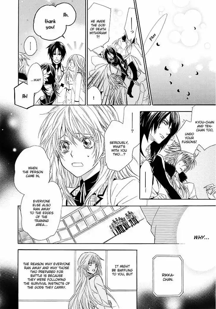 Kami-sama Gakuen @ Armeria 1