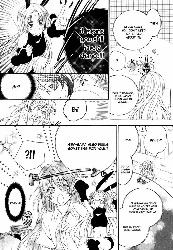 Kami-sama Gakuen @ Armeria 10