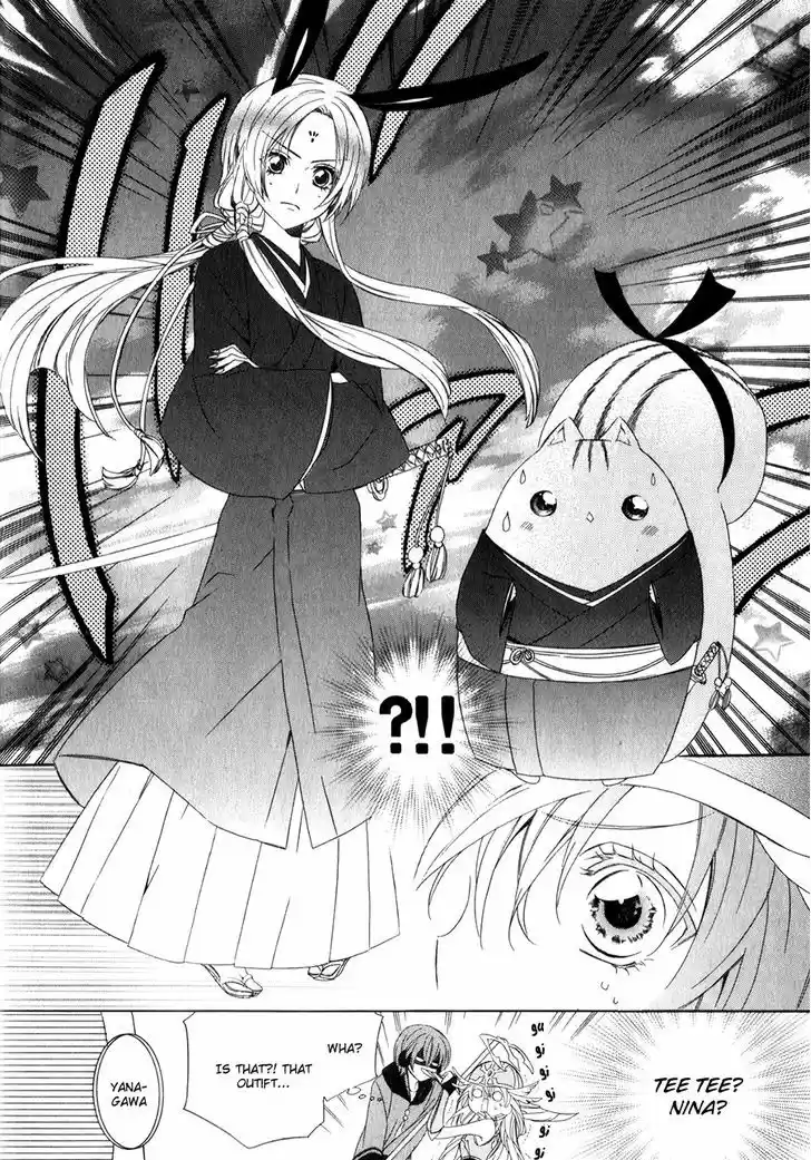 Kami-sama Gakuen @ Armeria 10