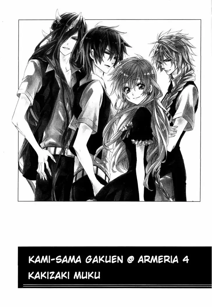 Kami-sama Gakuen @ Armeria 11