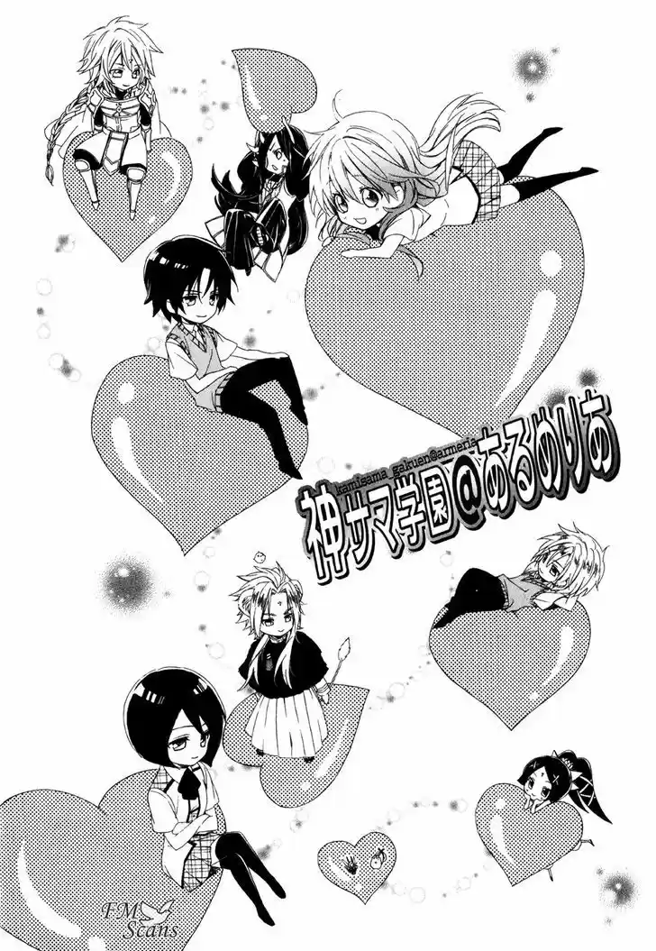 Kami-sama Gakuen @ Armeria 11