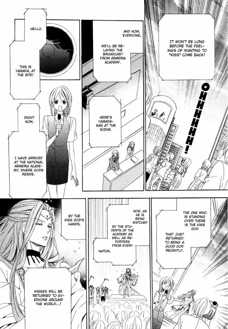 Kami-sama Gakuen @ Armeria 11