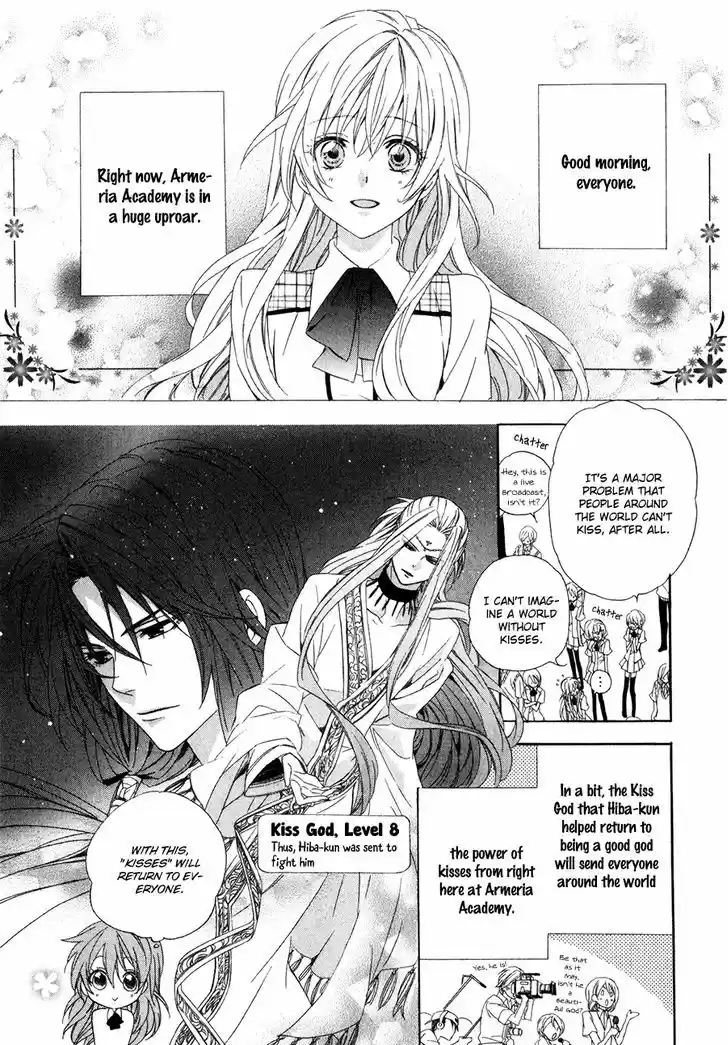 Kami-sama Gakuen @ Armeria 11