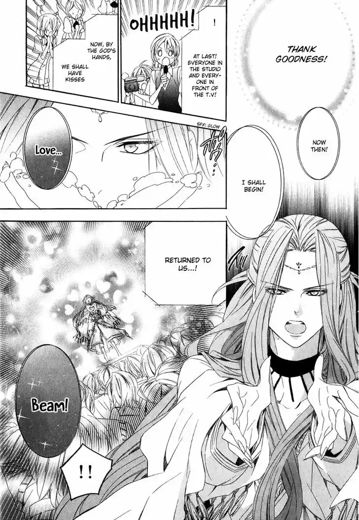 Kami-sama Gakuen @ Armeria 11