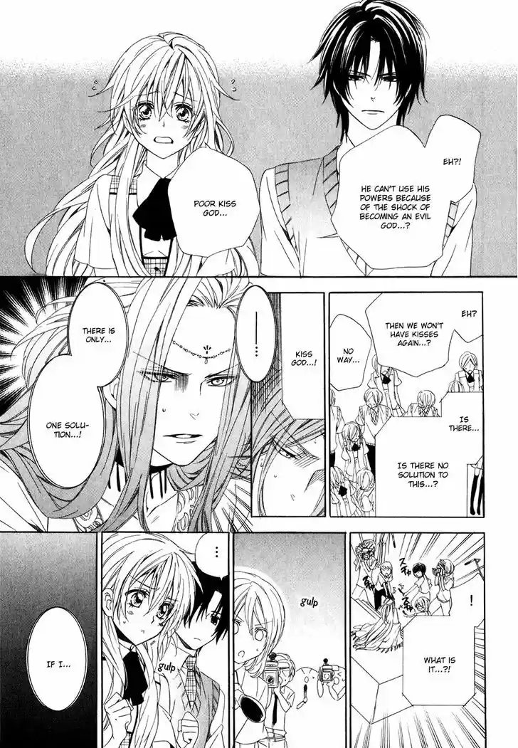 Kami-sama Gakuen @ Armeria 11