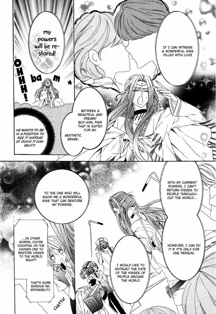 Kami-sama Gakuen @ Armeria 11