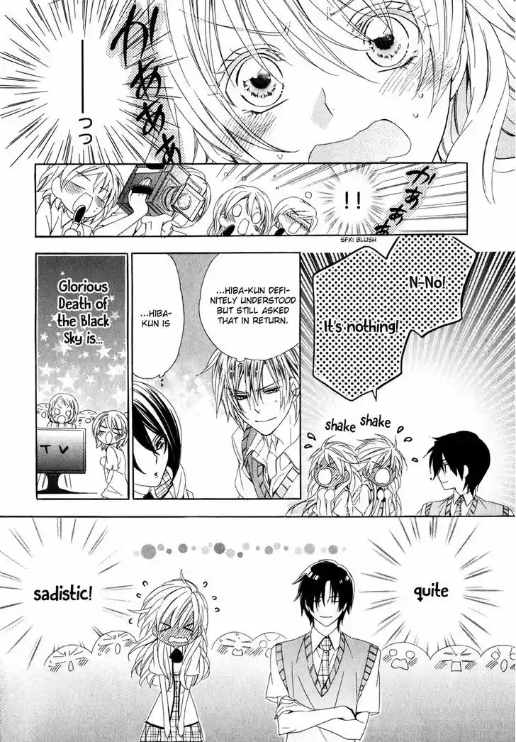 Kami-sama Gakuen @ Armeria 11