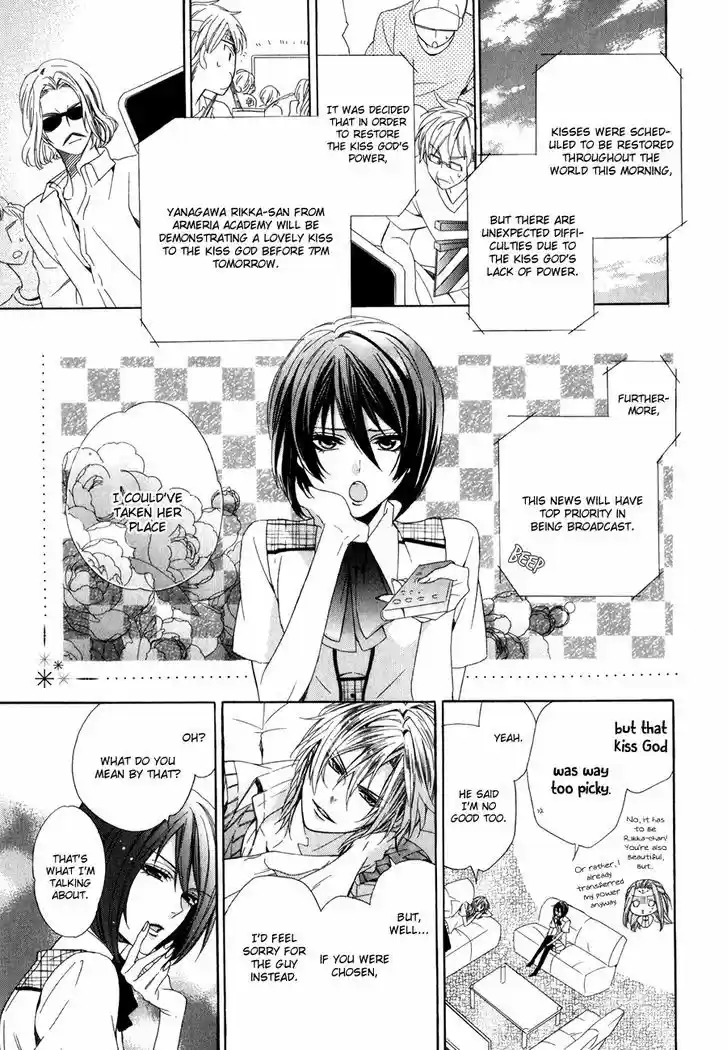 Kami-sama Gakuen @ Armeria 11