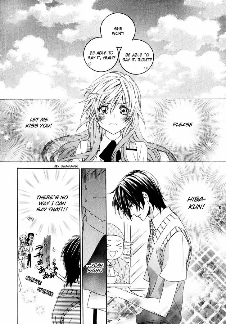 Kami-sama Gakuen @ Armeria 11