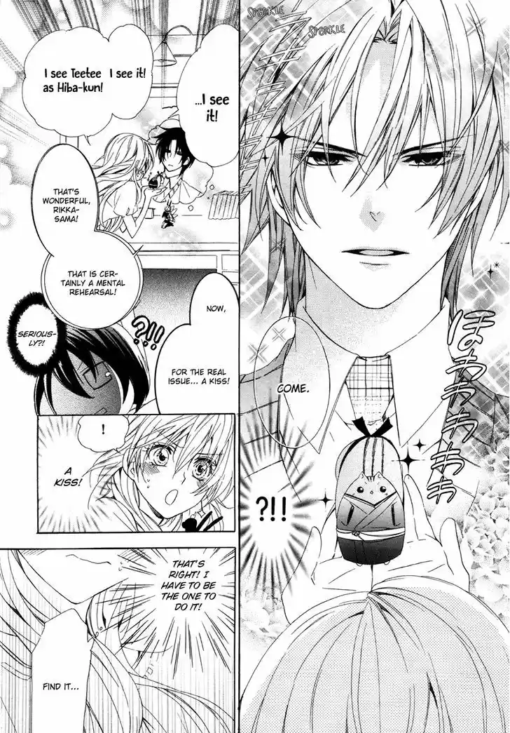 Kami-sama Gakuen @ Armeria 11