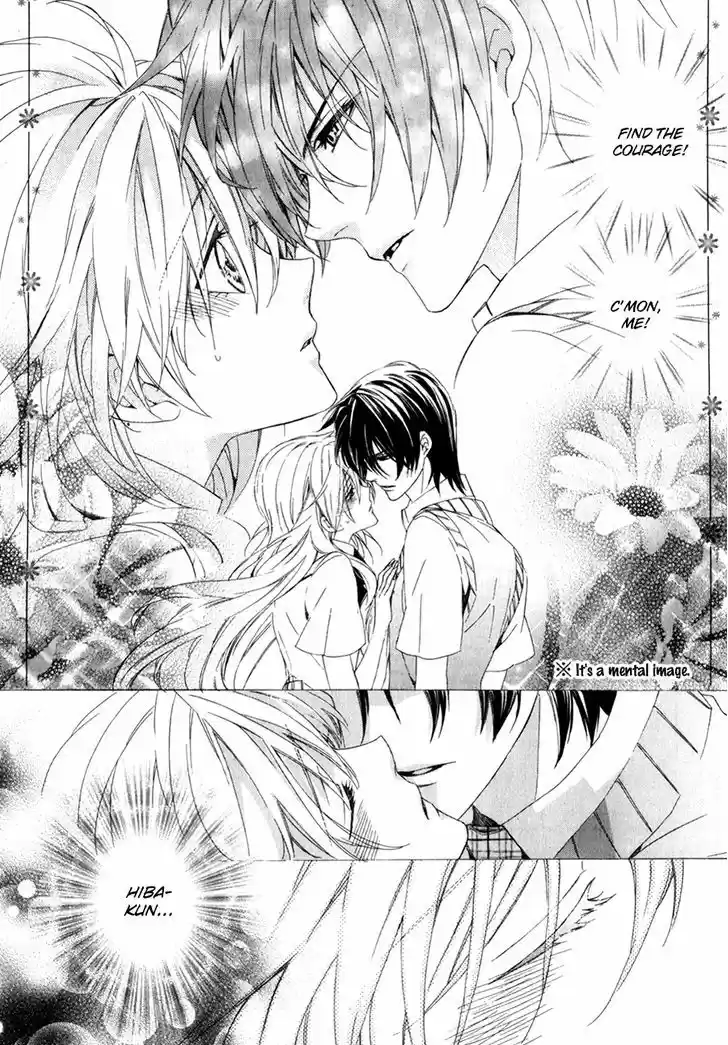 Kami-sama Gakuen @ Armeria 11