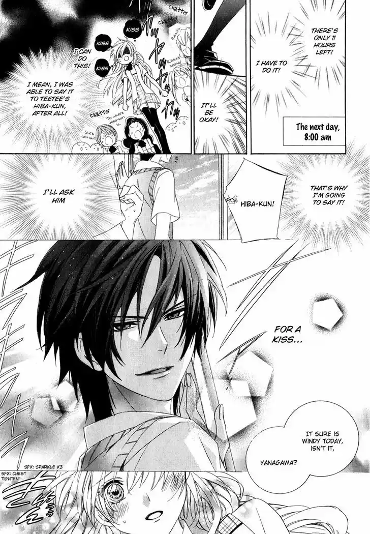 Kami-sama Gakuen @ Armeria 11