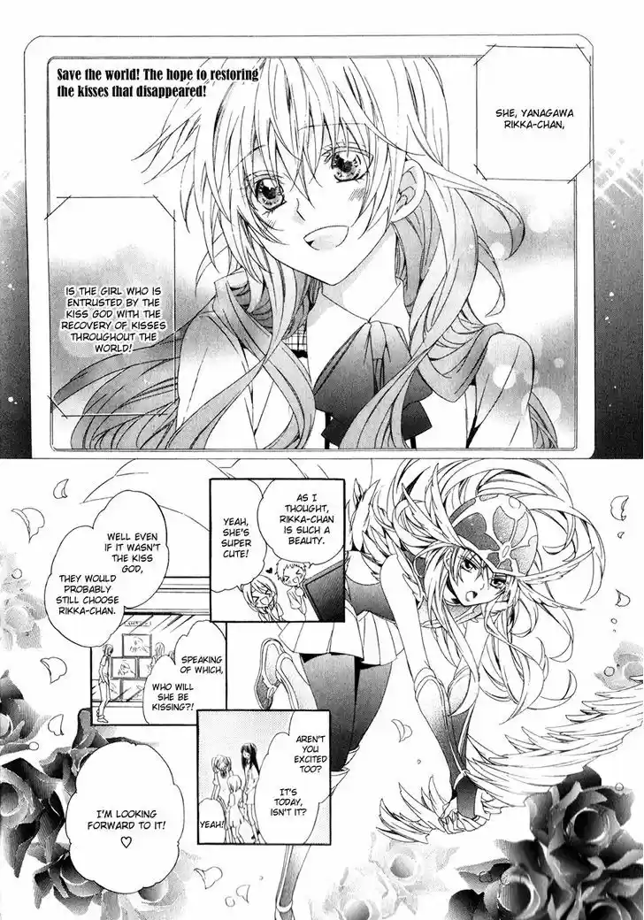 Kami-sama Gakuen @ Armeria 12