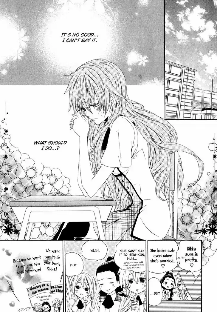 Kami-sama Gakuen @ Armeria 12