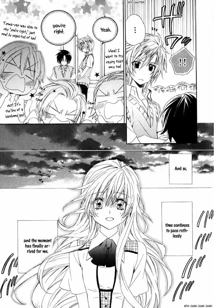 Kami-sama Gakuen @ Armeria 12