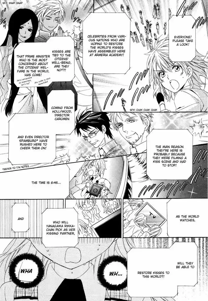 Kami-sama Gakuen @ Armeria 12