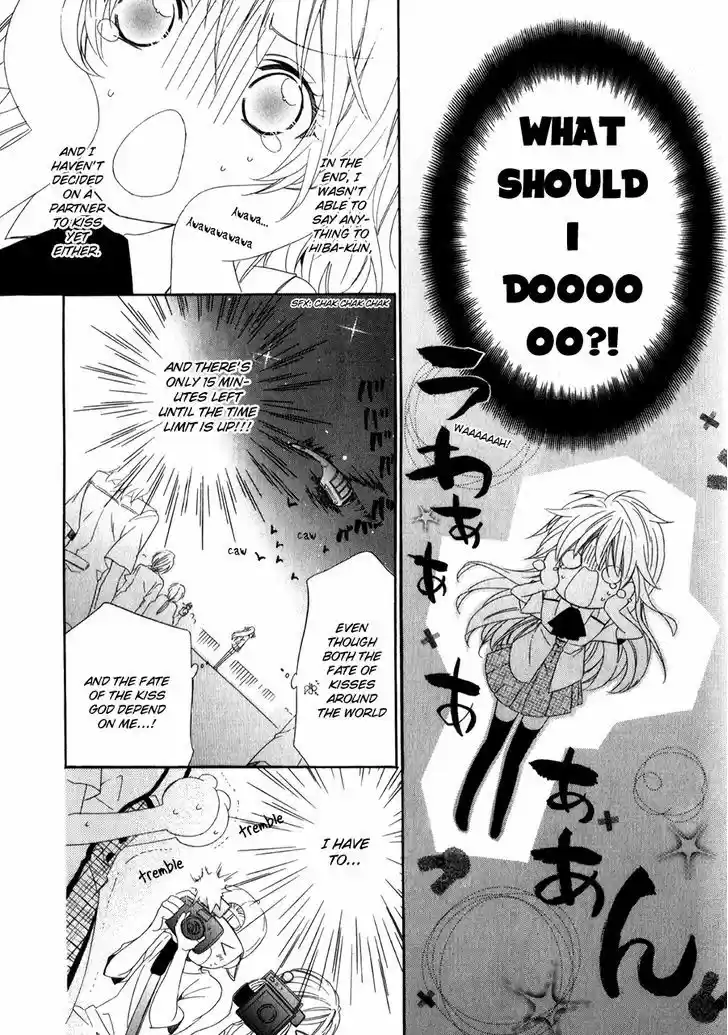 Kami-sama Gakuen @ Armeria 12