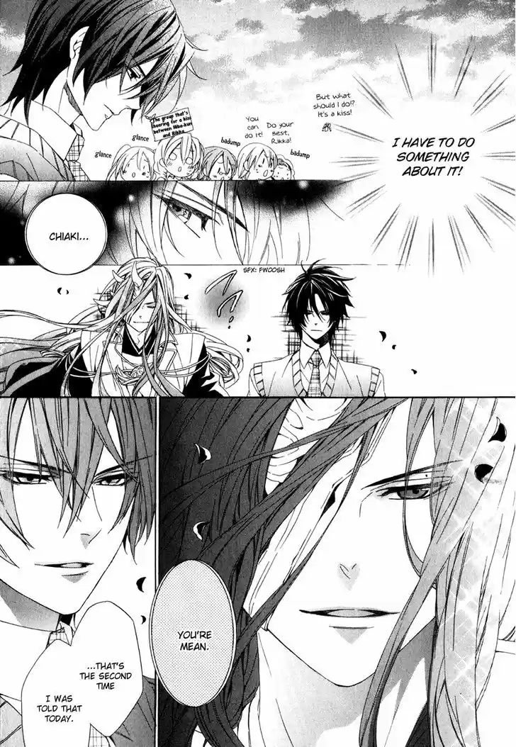 Kami-sama Gakuen @ Armeria 12