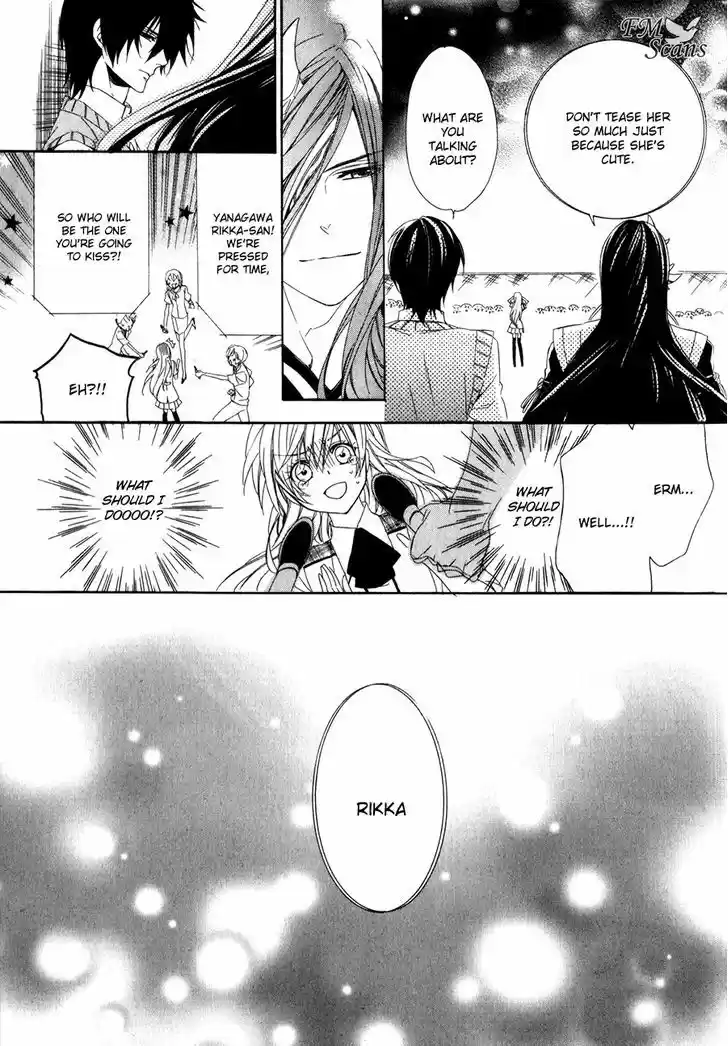 Kami-sama Gakuen @ Armeria 12