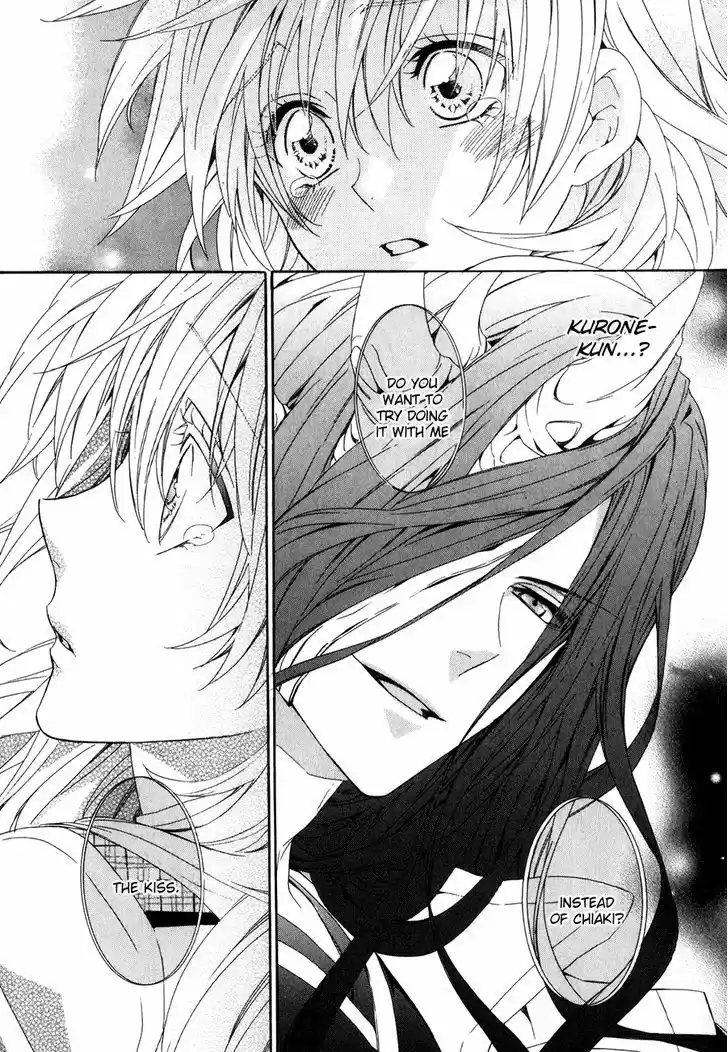 Kami-sama Gakuen @ Armeria 12