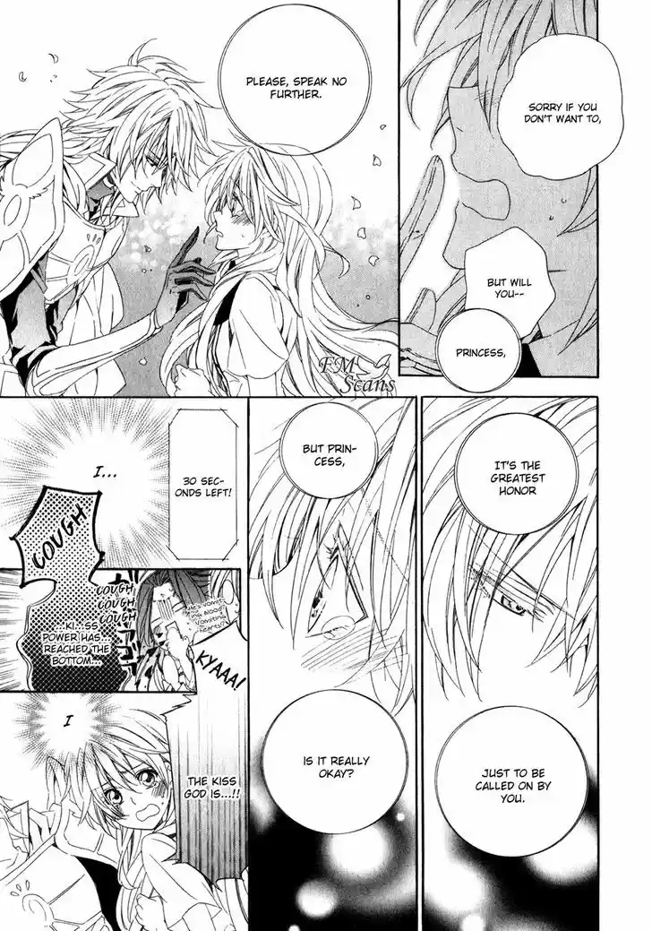 Kami-sama Gakuen @ Armeria 12