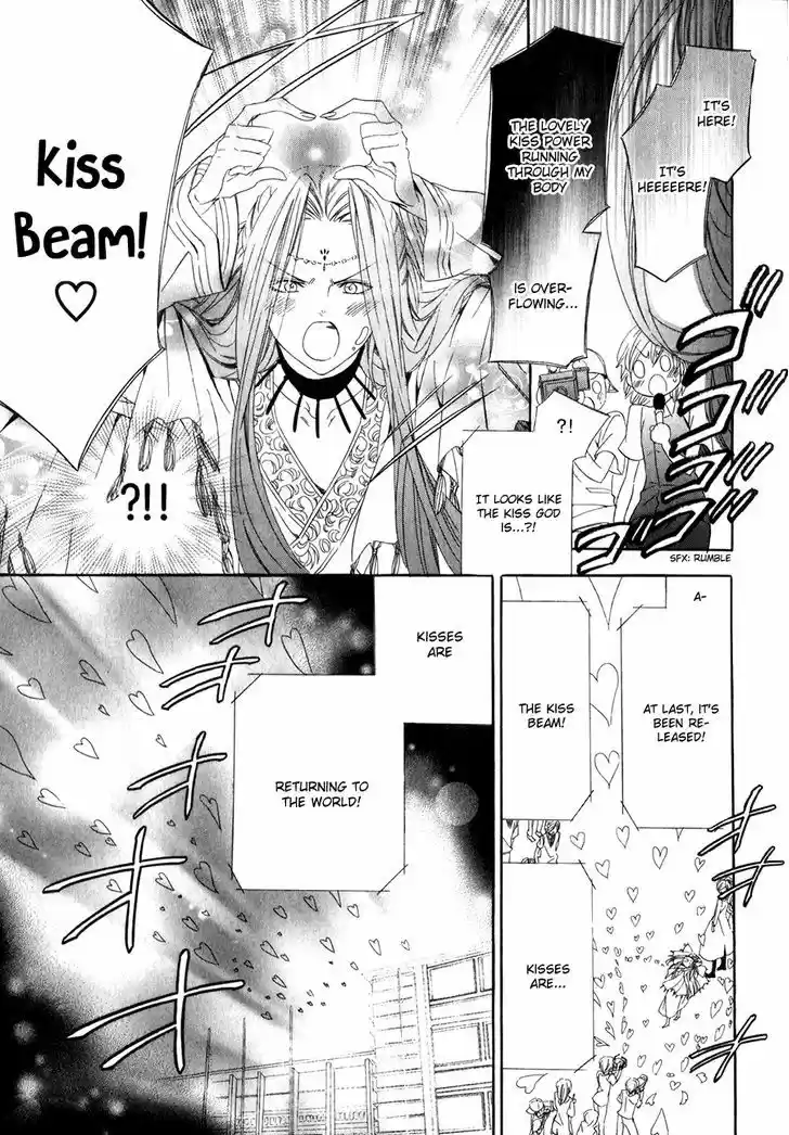 Kami-sama Gakuen @ Armeria 12