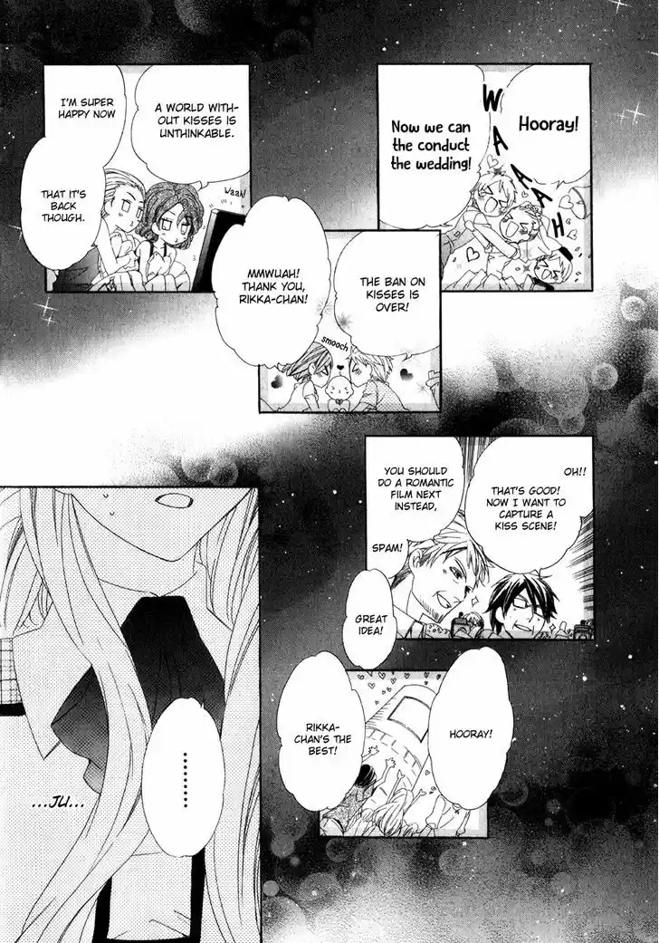 Kami-sama Gakuen @ Armeria 12