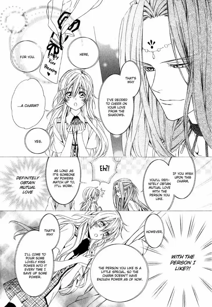 Kami-sama Gakuen @ Armeria 12