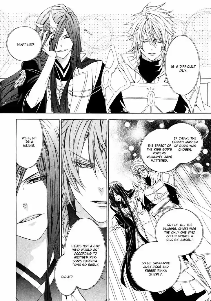 Kami-sama Gakuen @ Armeria 12