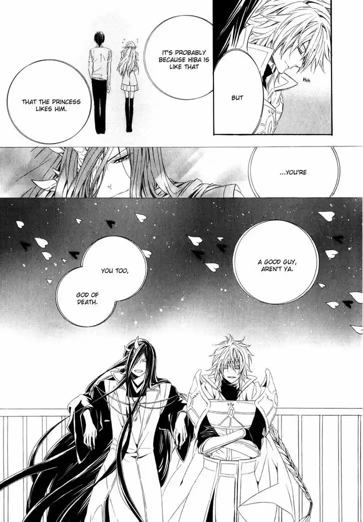 Kami-sama Gakuen @ Armeria 12