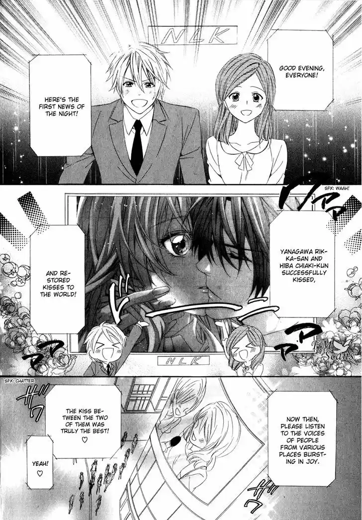 Kami-sama Gakuen @ Armeria 12