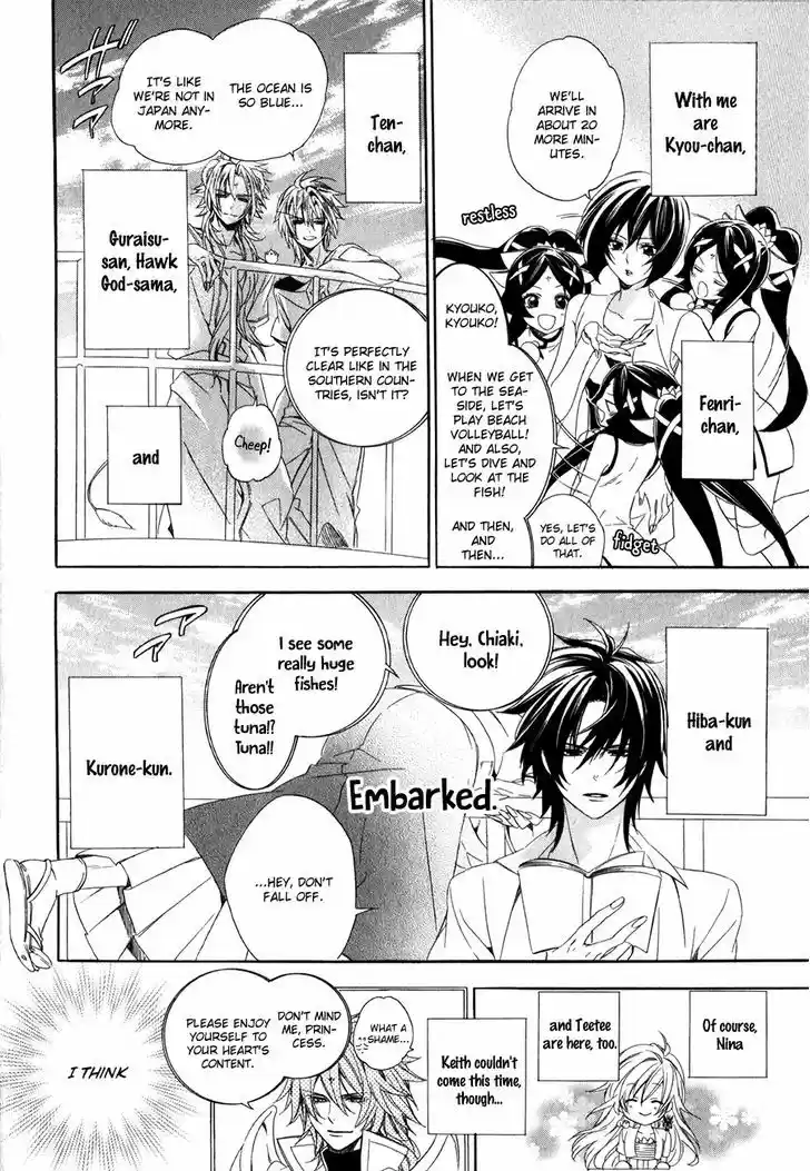 Kami-sama Gakuen @ Armeria 13.1