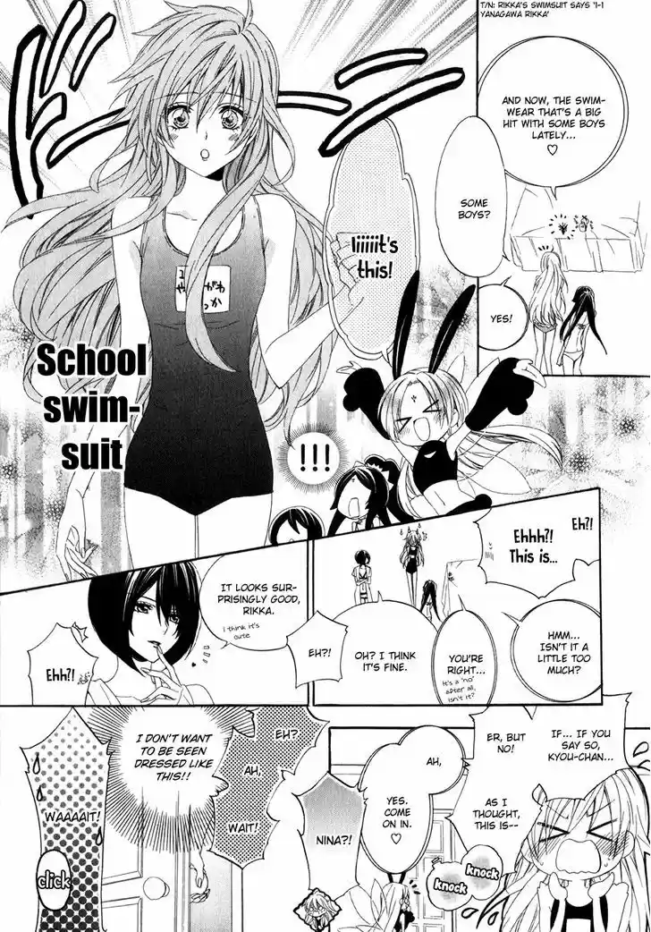 Kami-sama Gakuen @ Armeria 13.1